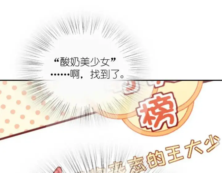漫画《我家老婆来自一千年前》166第15张图