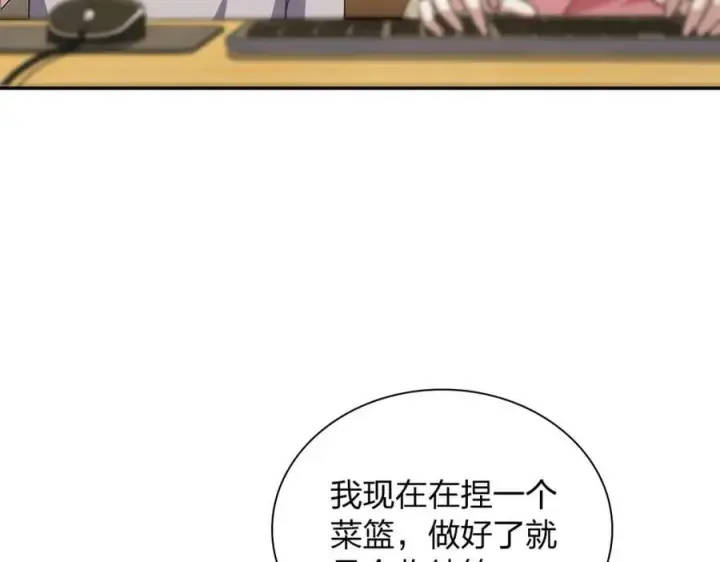 漫画《我家老婆来自一千年前》166第19张图