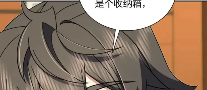 漫画《我家老婆来自一千年前》166第20张图