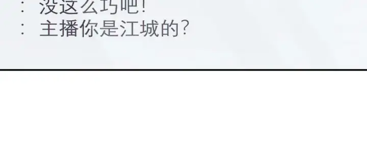 漫画《我家老婆来自一千年前》166第26张图