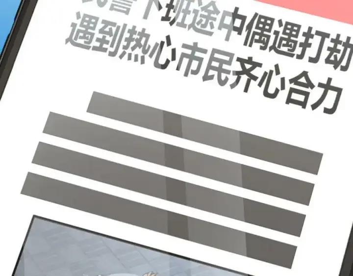 漫画《我家老婆来自一千年前》166第30张图