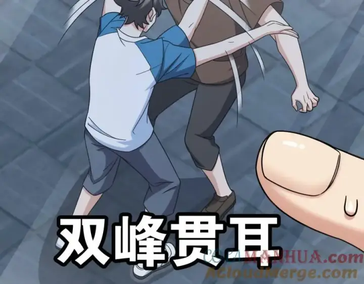 漫画《我家老婆来自一千年前》166第33张图