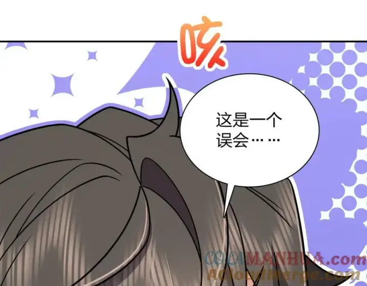漫画《我家老婆来自一千年前》166第37张图
