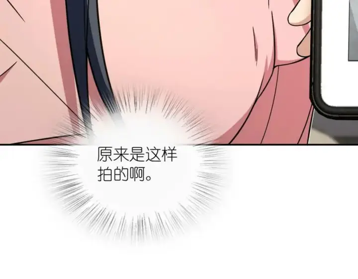 漫画《我家老婆来自一千年前》166第51张图