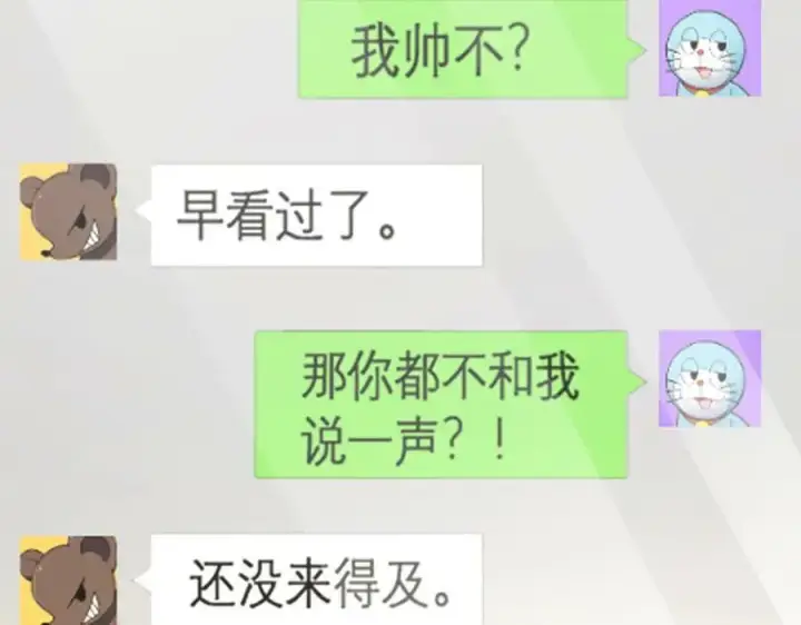 漫画《我家老婆来自一千年前》166第55张图