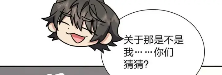漫画《我家老婆来自一千年前》166第62张图