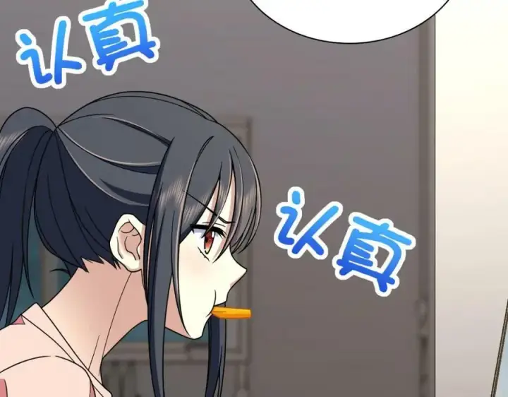 漫画《我家老婆来自一千年前》166第63张图