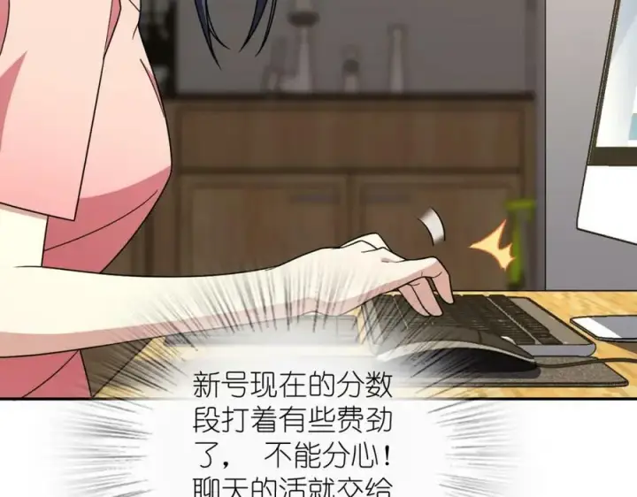 漫画《我家老婆来自一千年前》166第64张图