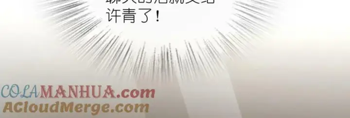漫画《我家老婆来自一千年前》166第65张图