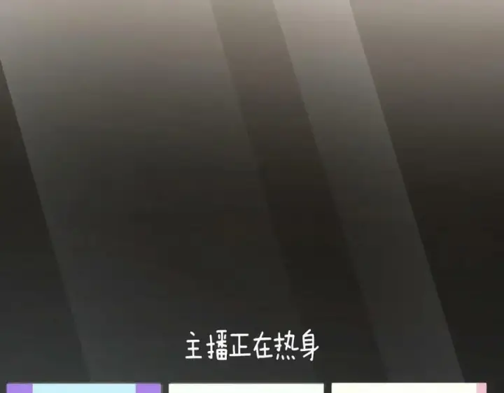 漫画《我家老婆来自一千年前》166第66张图