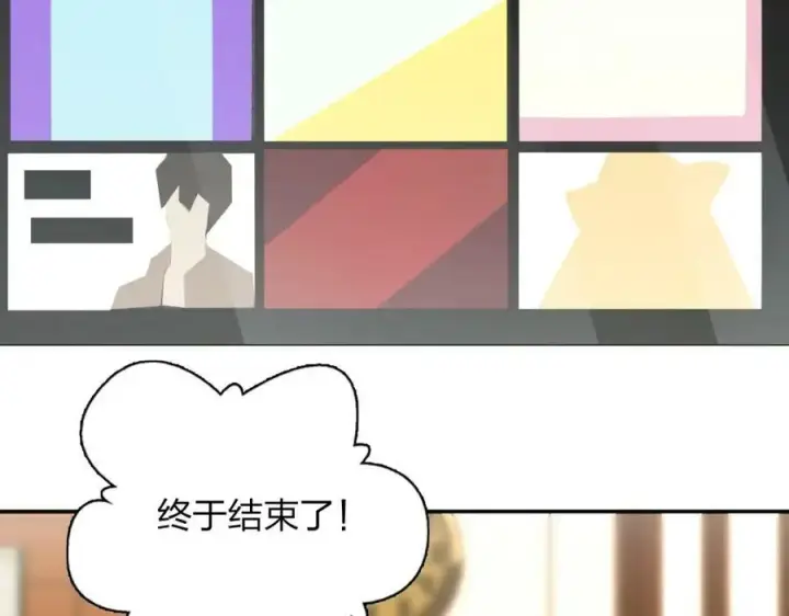 漫画《我家老婆来自一千年前》166第67张图