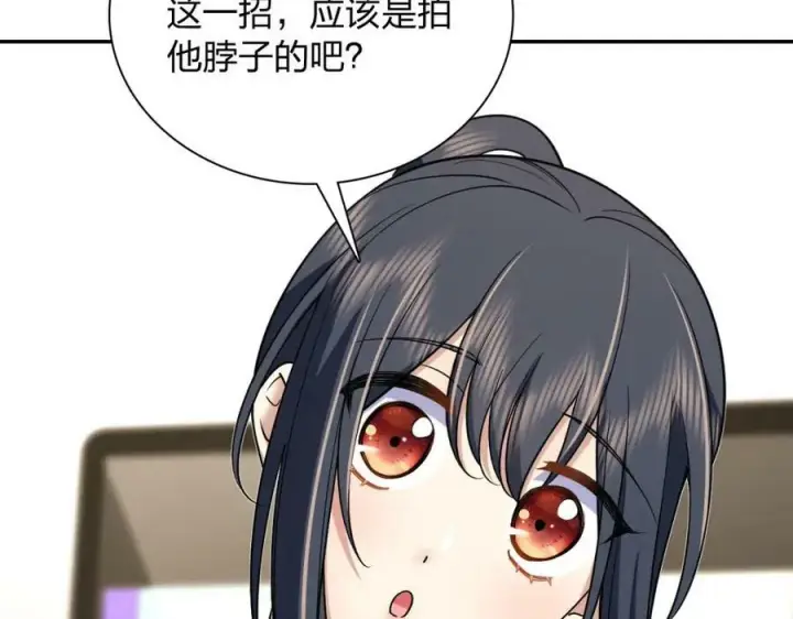 漫画《我家老婆来自一千年前》166第78张图