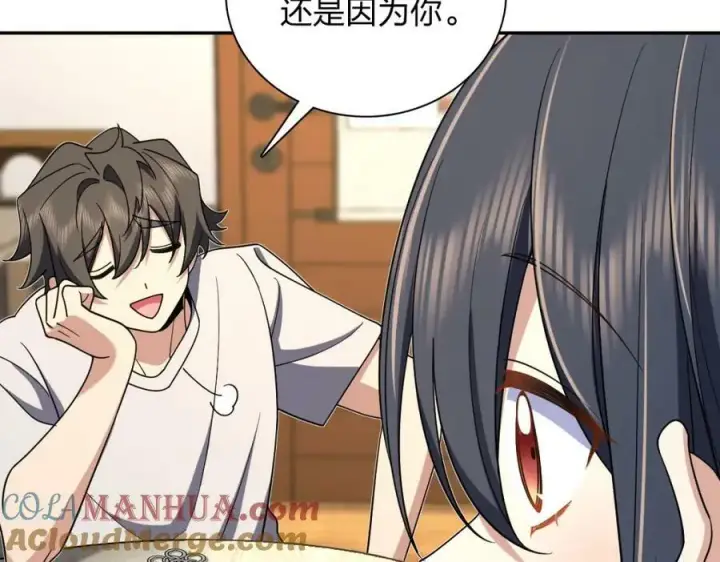 漫画《我家老婆来自一千年前》166第81张图