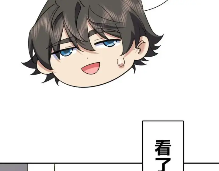 漫画《我家老婆来自一千年前》166第96张图