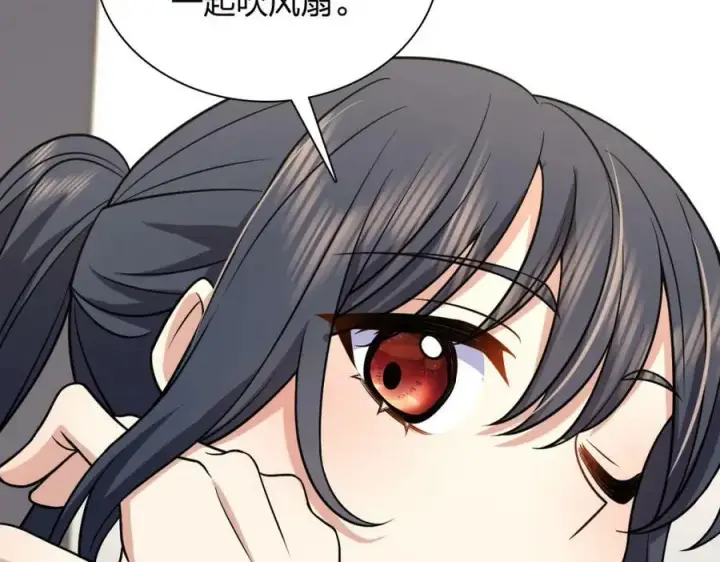 漫画《我家老婆来自一千年前》167第104张图