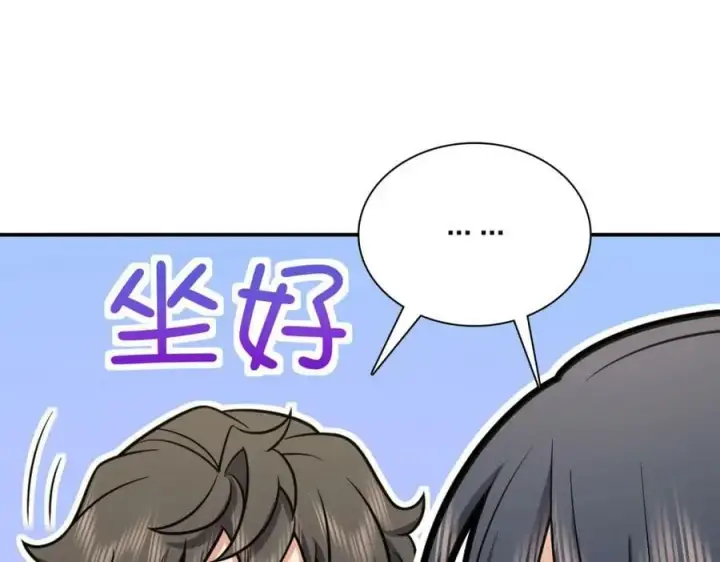 漫画《我家老婆来自一千年前》167第110张图
