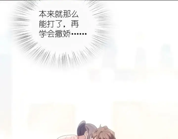 漫画《我家老婆来自一千年前》167第12张图