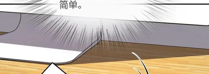 漫画《我家老婆来自一千年前》167第24张图