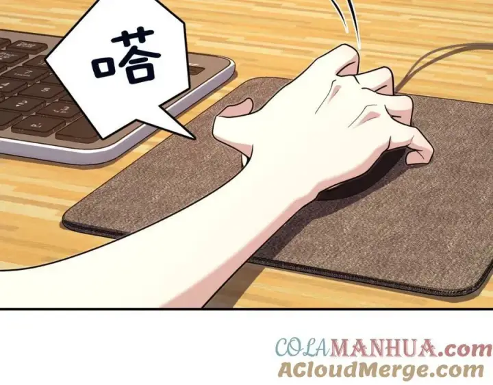 漫画《我家老婆来自一千年前》167第25张图