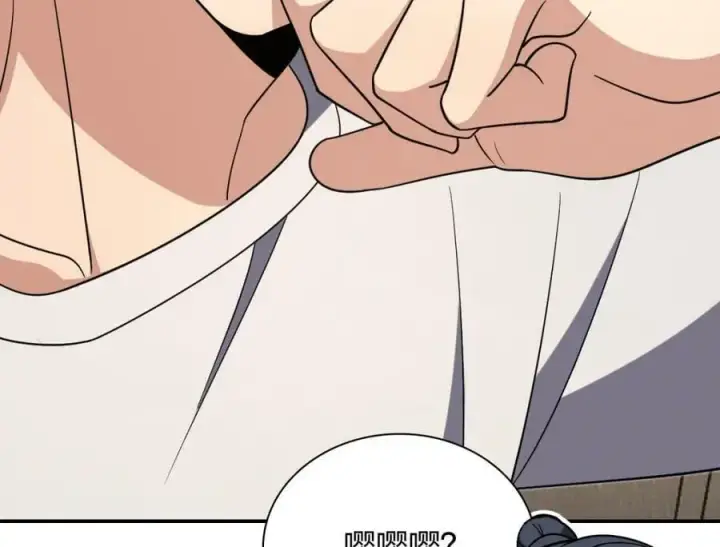 漫画《我家老婆来自一千年前》167第36张图