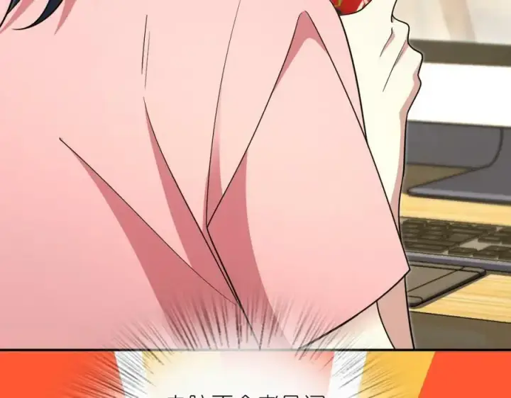 漫画《我家老婆来自一千年前》167第52张图