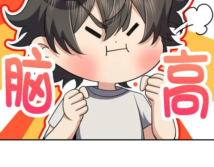 漫画《我家老婆来自一千年前》167第54张图