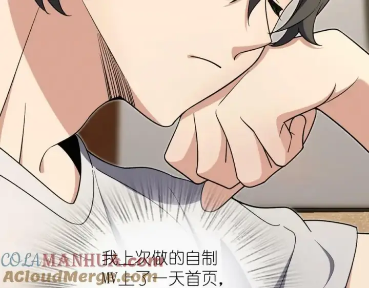 漫画《我家老婆来自一千年前》167第57张图