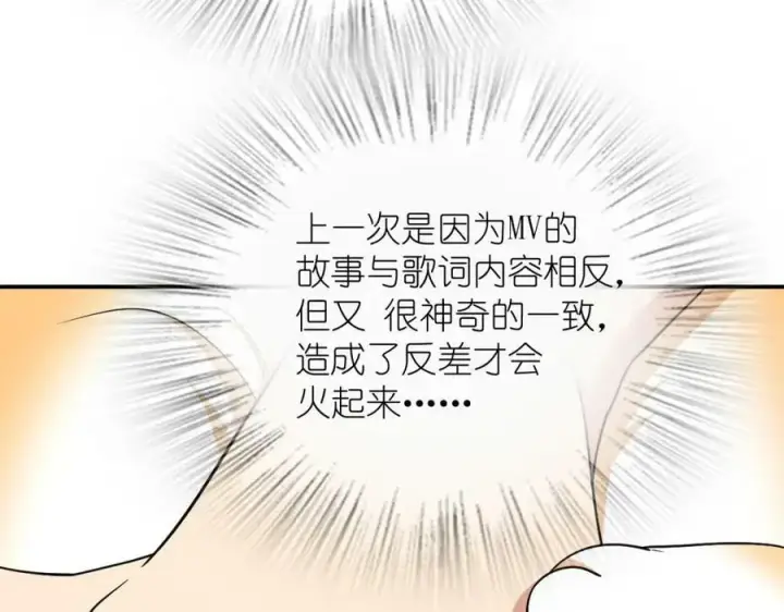 漫画《我家老婆来自一千年前》167第59张图