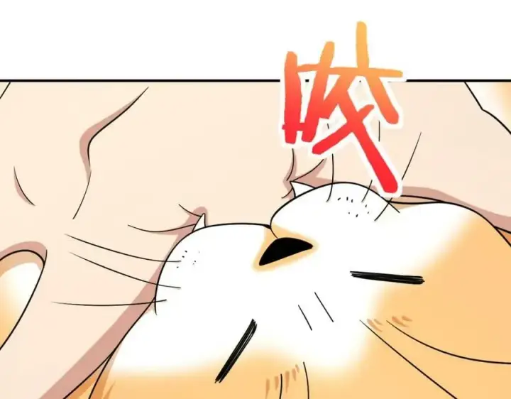 漫画《我家老婆来自一千年前》167第63张图