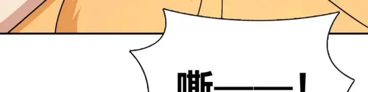 漫画《我家老婆来自一千年前》167第64张图