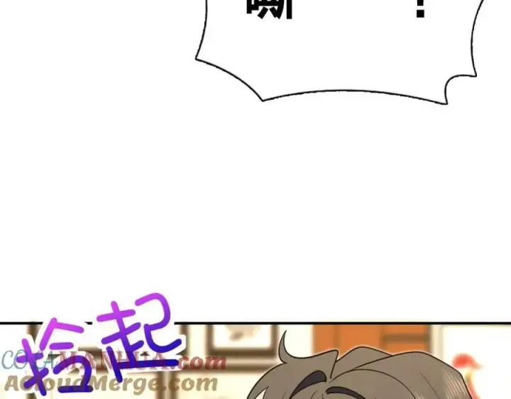 漫画《我家老婆来自一千年前》167第65张图