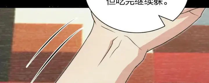 漫画《我家老婆来自一千年前》167第79张图