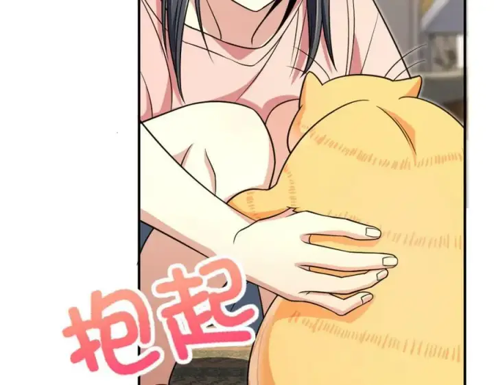 漫画《我家老婆来自一千年前》167第84张图