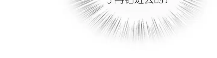 漫画《我家老婆来自一千年前》168第110张图