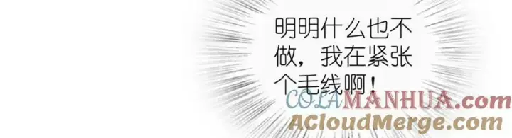 漫画《我家老婆来自一千年前》168第113张图