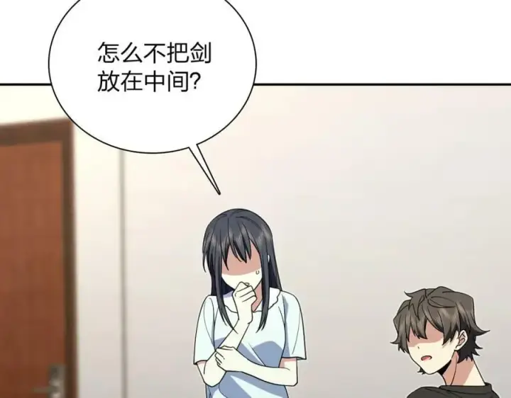 漫画《我家老婆来自一千年前》168第120张图