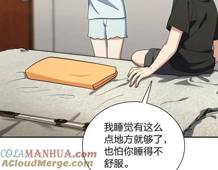 漫画《我家老婆来自一千年前》168第121张图