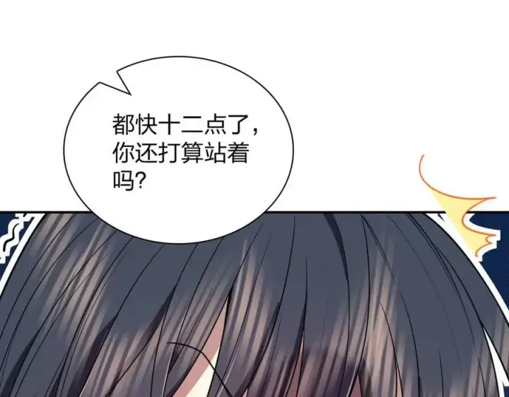 漫画《我家老婆来自一千年前》168第123张图