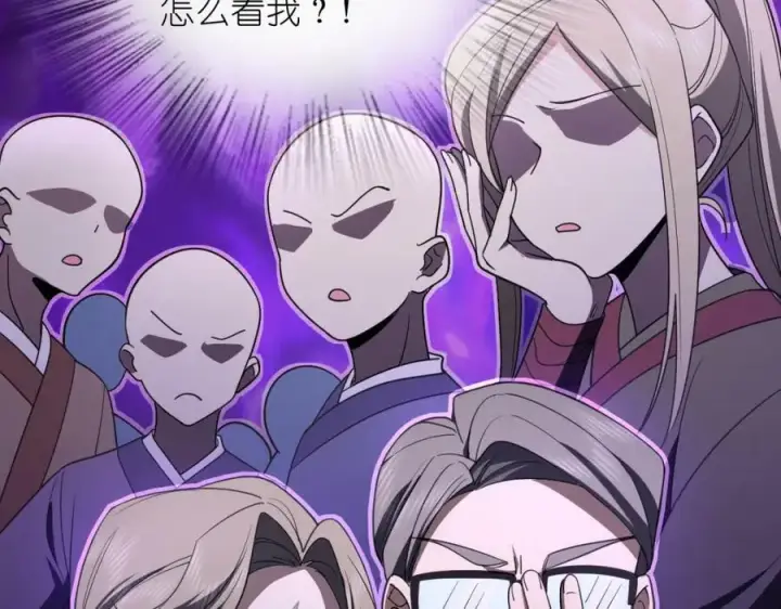 漫画《我家老婆来自一千年前》168第127张图