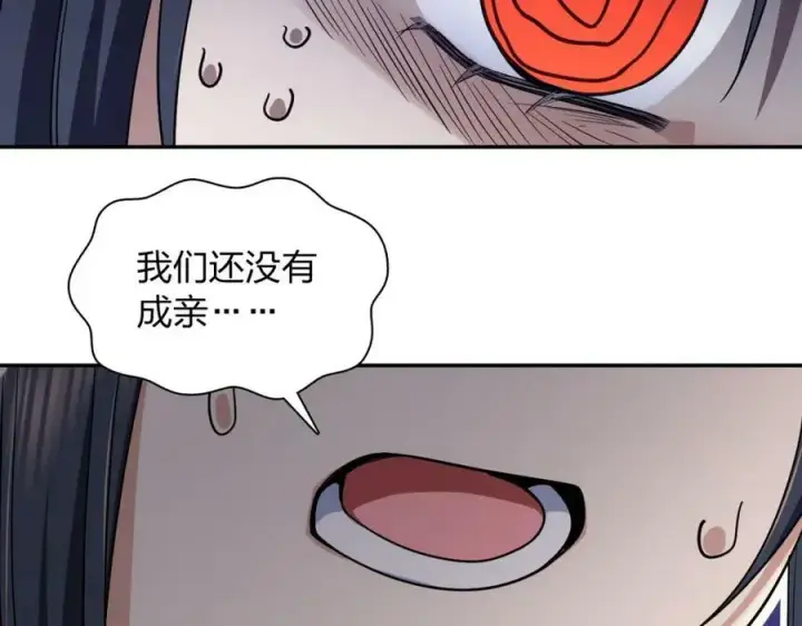 漫画《我家老婆来自一千年前》168第130张图