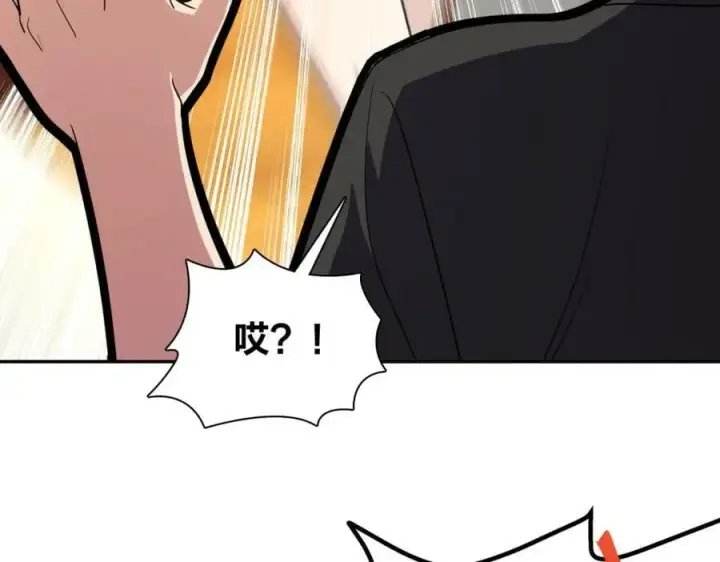 漫画《我家老婆来自一千年前》168第135张图