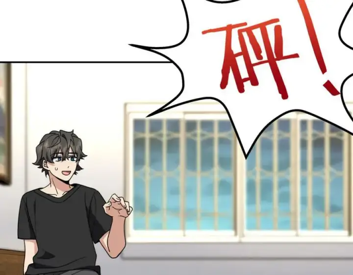 漫画《我家老婆来自一千年前》168第136张图
