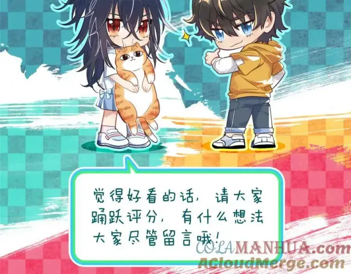 漫画《我家老婆来自一千年前》168第145张图