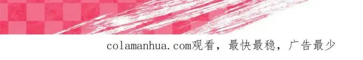 漫画《我家老婆来自一千年前》168第146张图