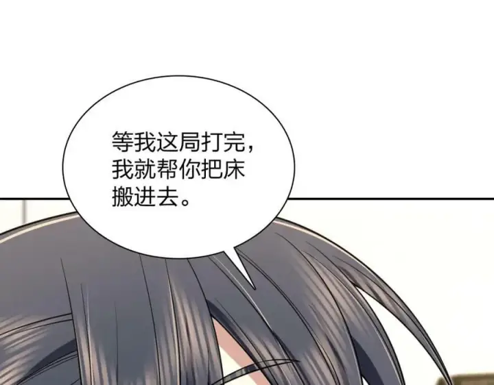 漫画《我家老婆来自一千年前》168第24张图