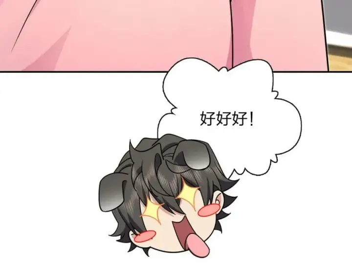 漫画《我家老婆来自一千年前》168第27张图