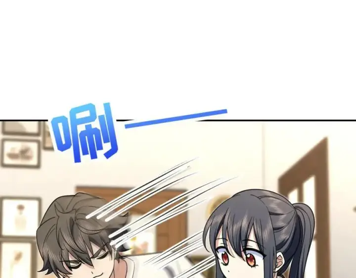 漫画《我家老婆来自一千年前》168第28张图