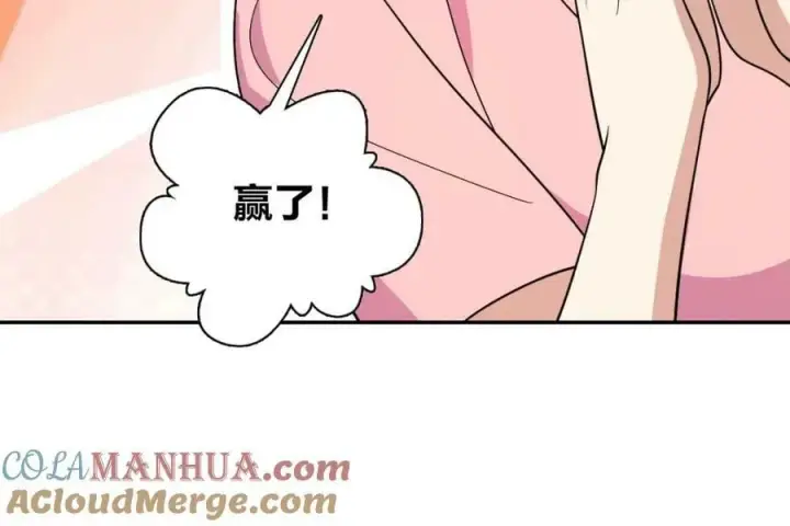 漫画《我家老婆来自一千年前》168第41张图