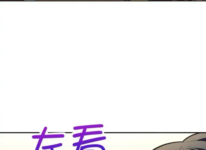 漫画《我家老婆来自一千年前》168第47张图