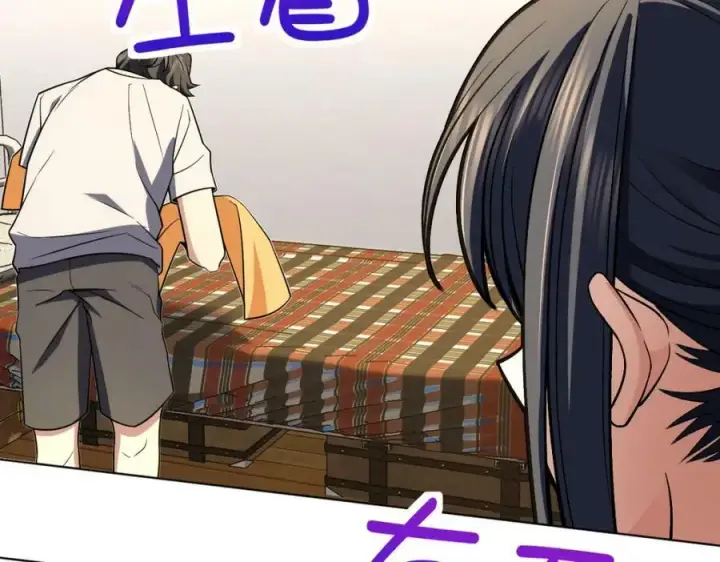 漫画《我家老婆来自一千年前》168第48张图